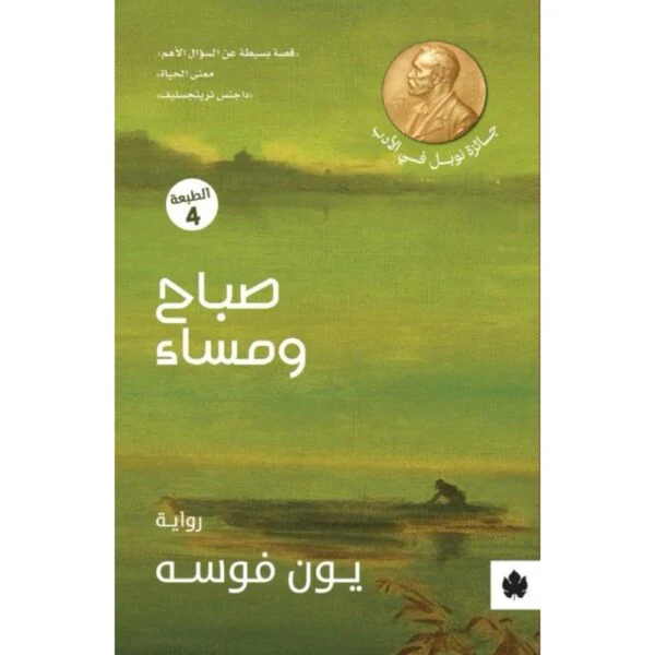 صورة المنتج 1