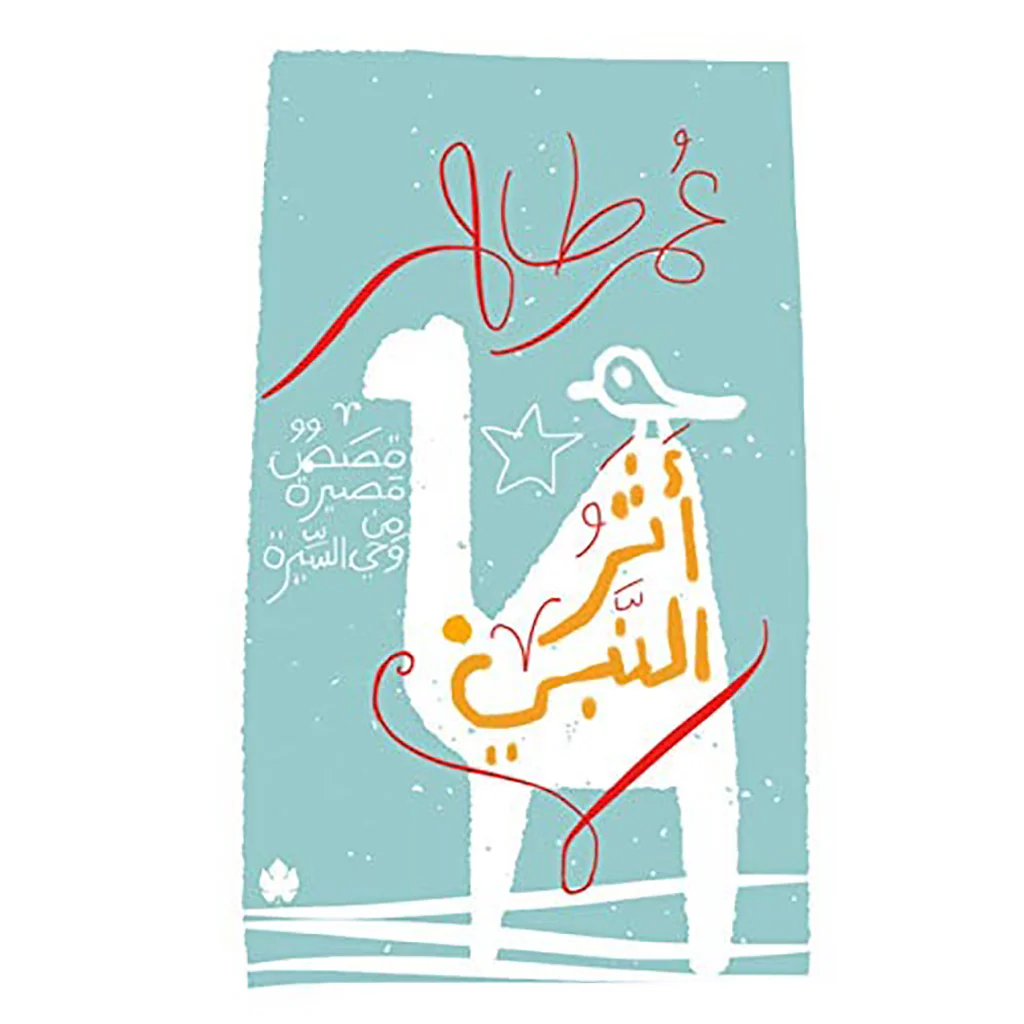 صورة المنتج 1