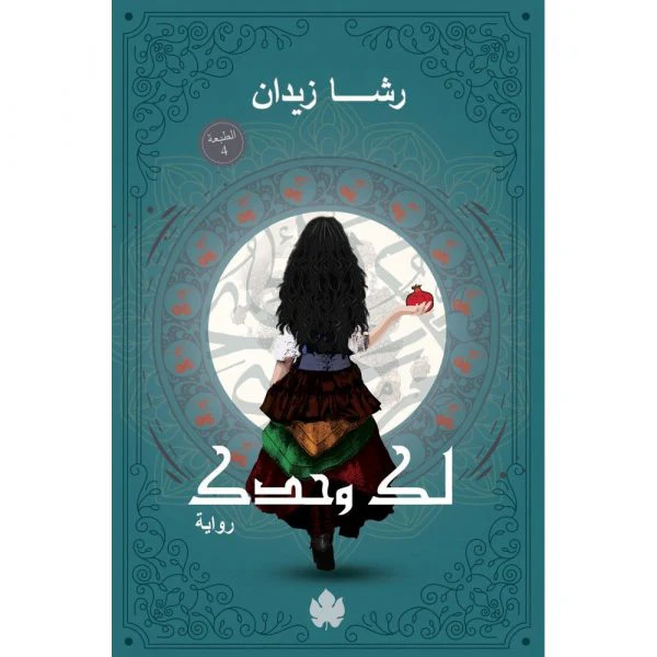 صورة المنتج 1