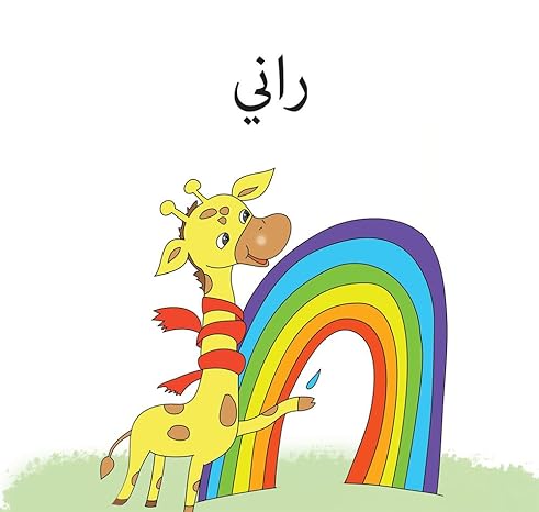 صورة مصغرة 10