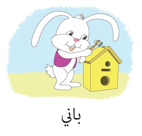 صورة مصغرة 11