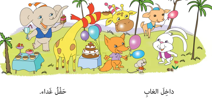 صورة مصغرة 3