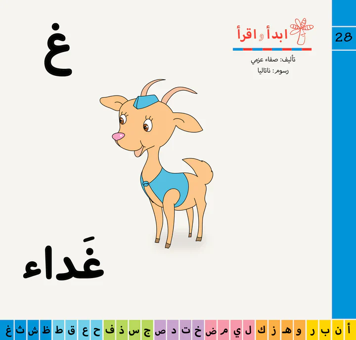 صورة مصغرة 6