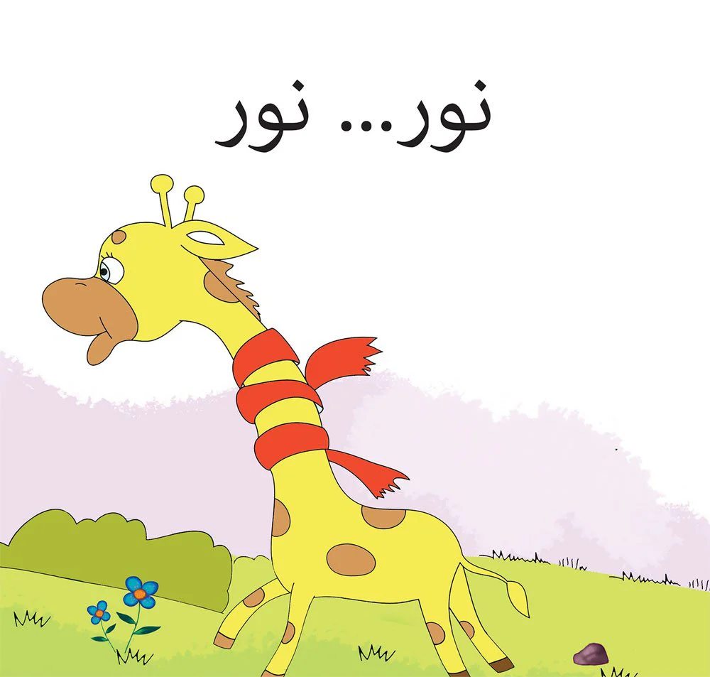 صورة مصغرة 9