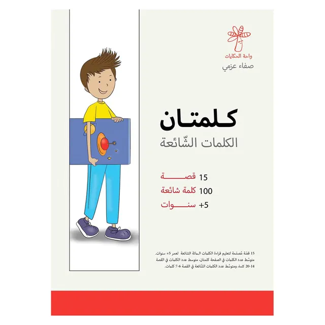 صورة مصغرة 2