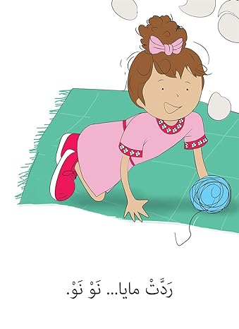 صورة مصغرة 6