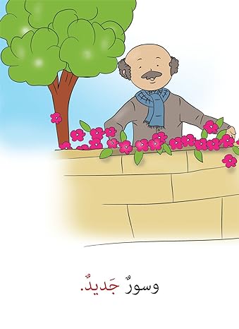 صورة مصغرة 9