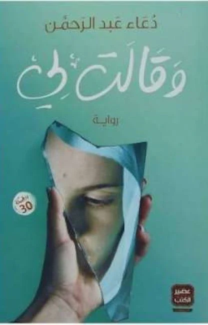 صورة المنتج 1