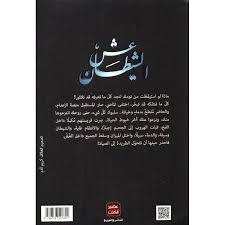صورة مصغرة 2