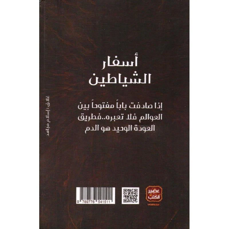 صورة مصغرة 2