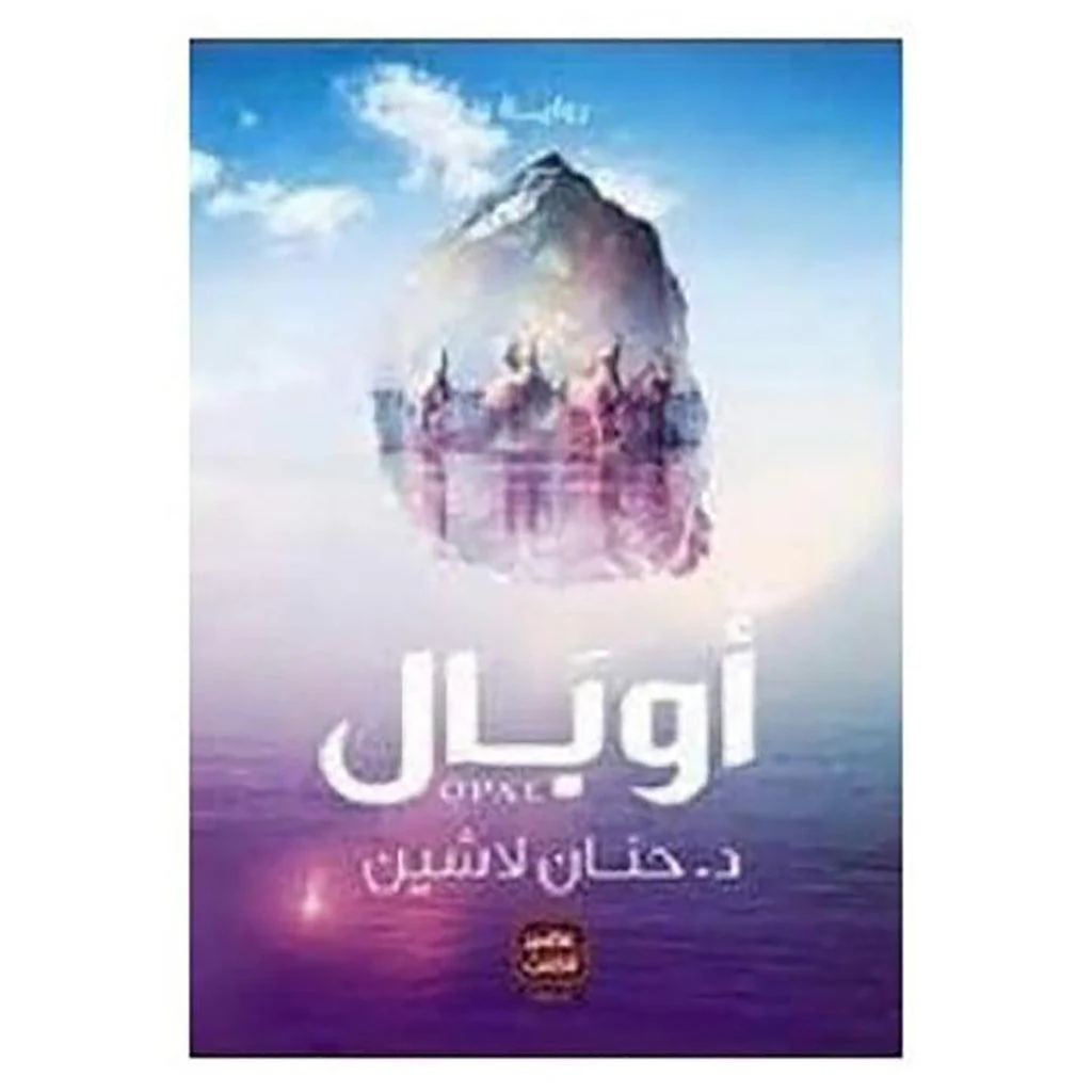 صورة مصغرة 2