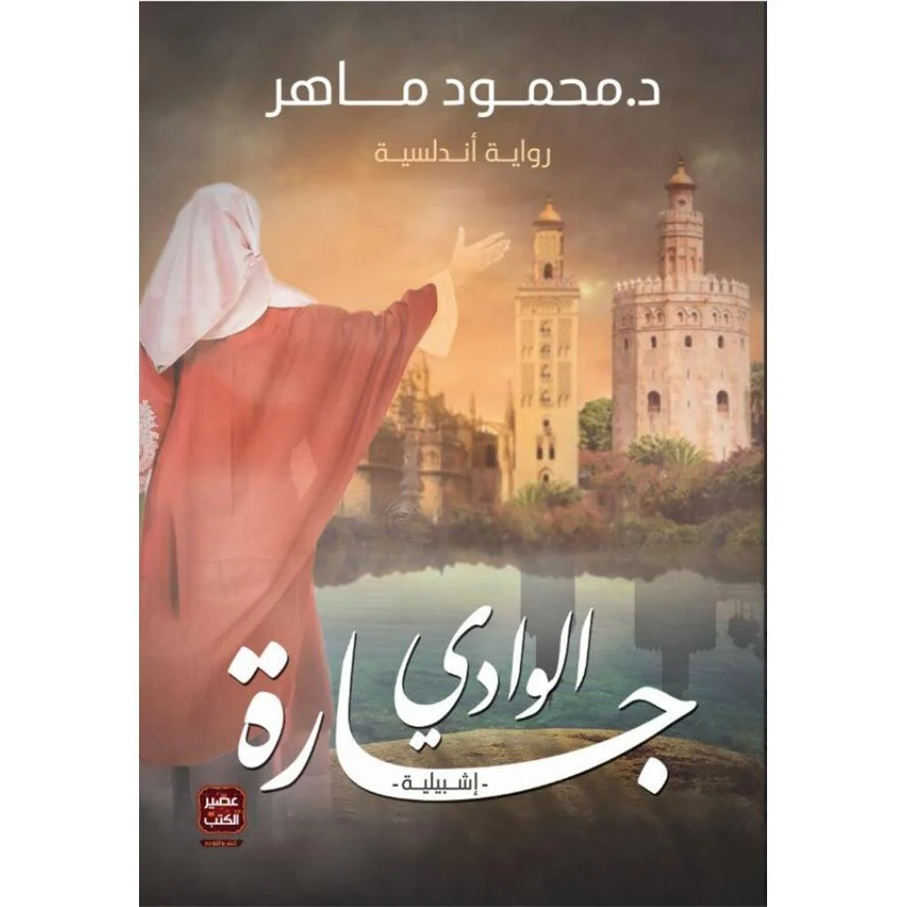 صورة المنتج 1