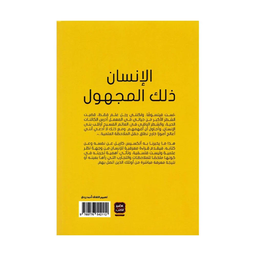 صورة مصغرة 2