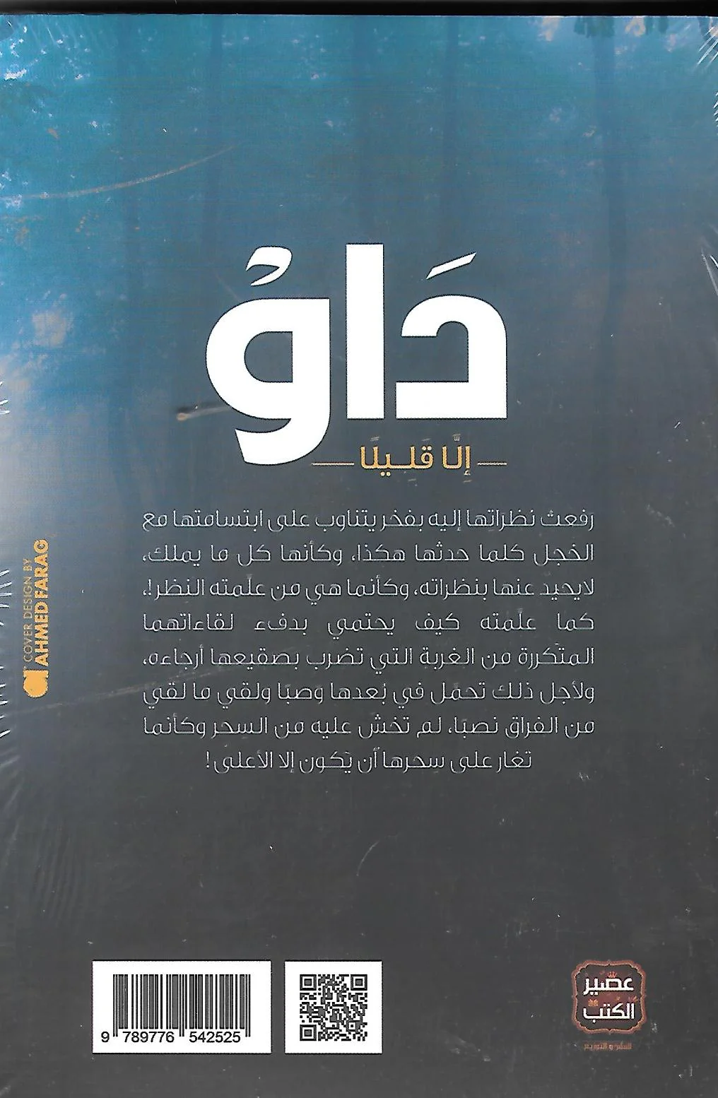 صورة مصغرة 2