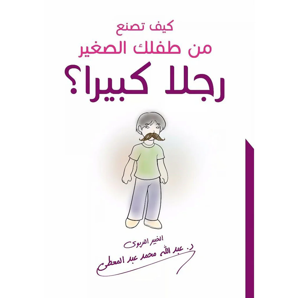 صورة المنتج 1