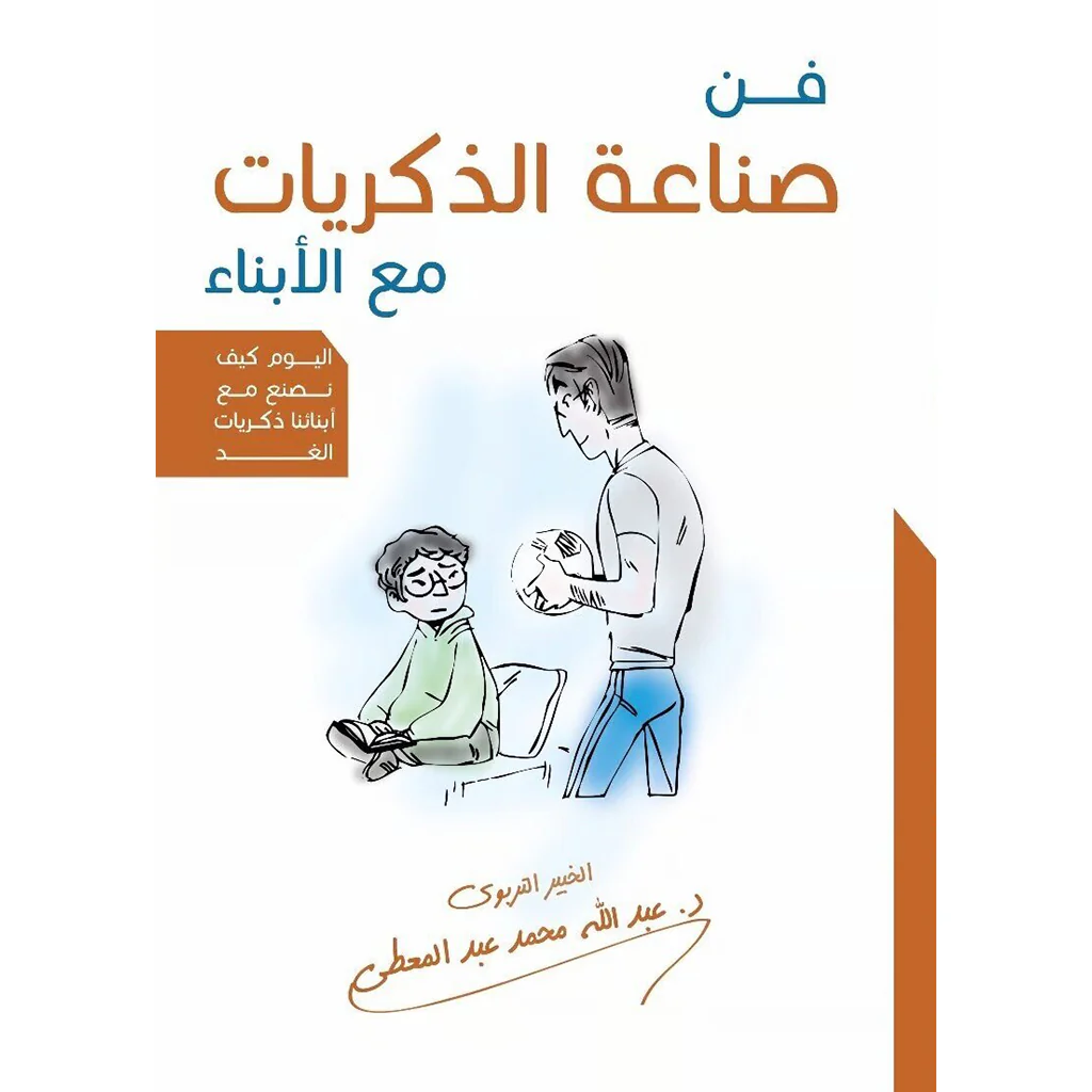 صورة المنتج 1