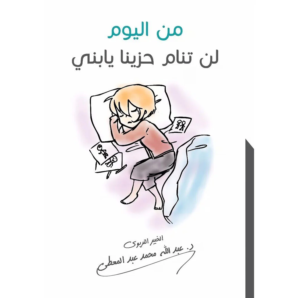 صورة المنتج 1
