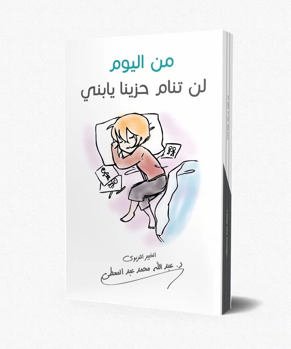 صورة مصغرة 2