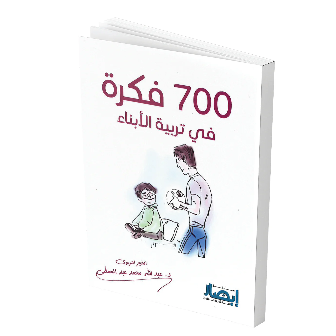 صورة مصغرة 2