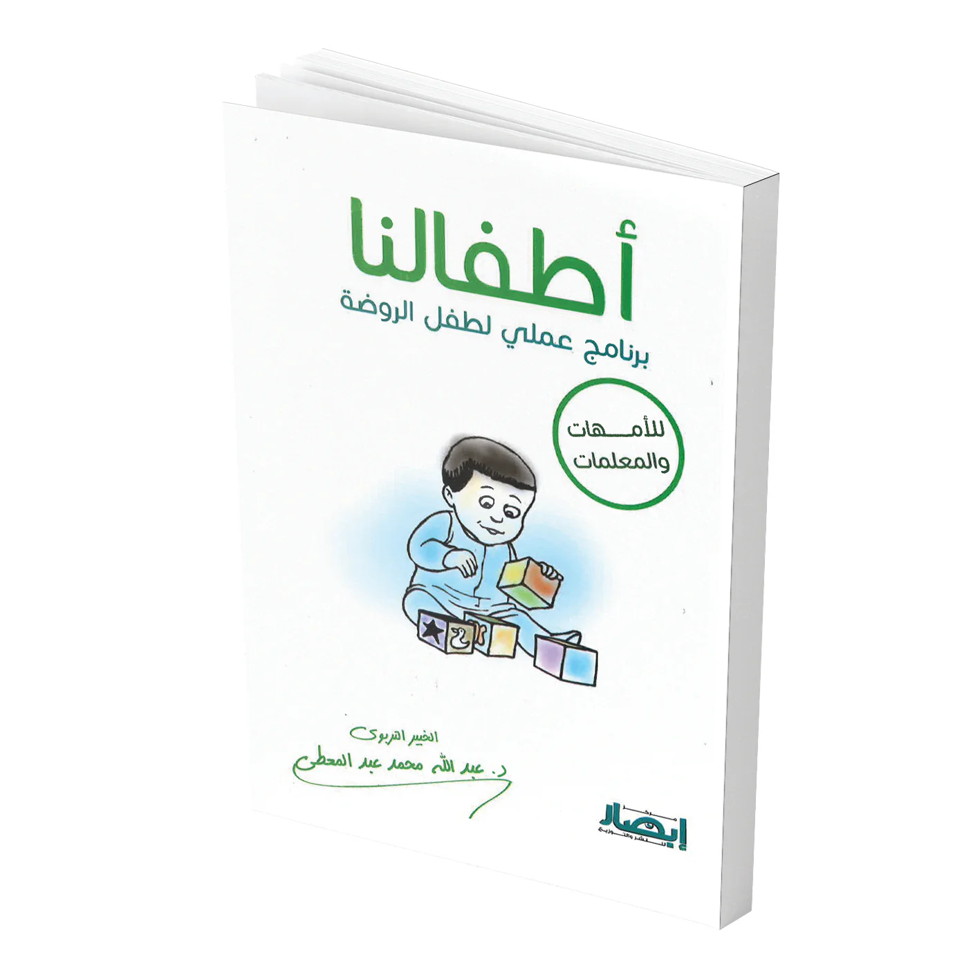 صورة مصغرة 2