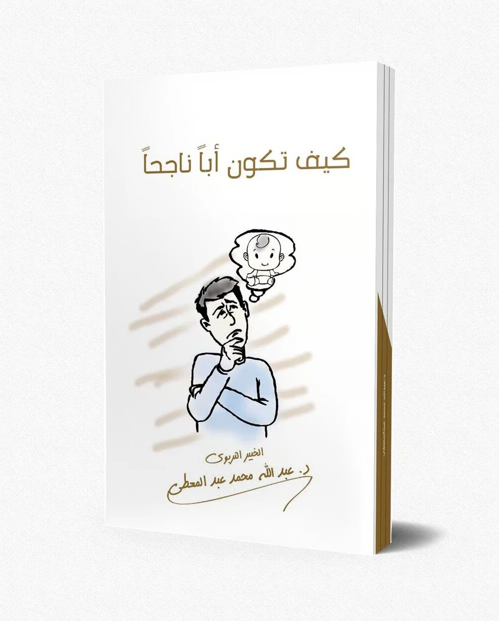 صورة مصغرة 2