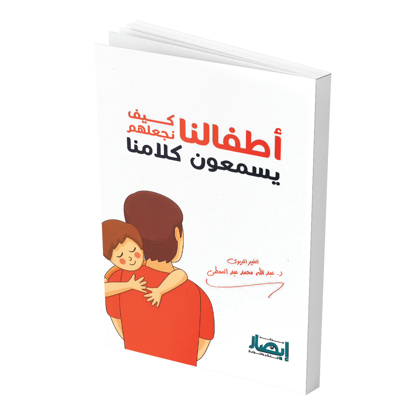 صورة مصغرة 2