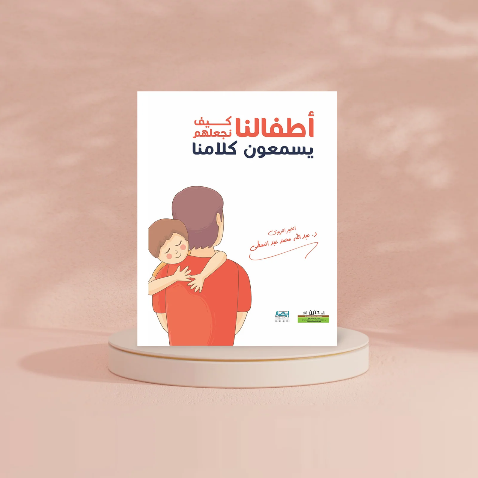 صورة مصغرة 3