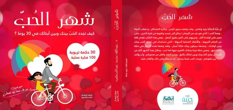 صورة مصغرة 2