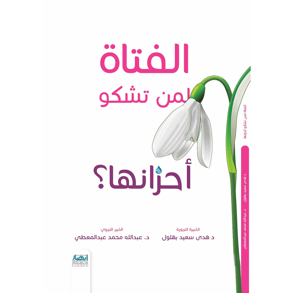 صورة المنتج 1