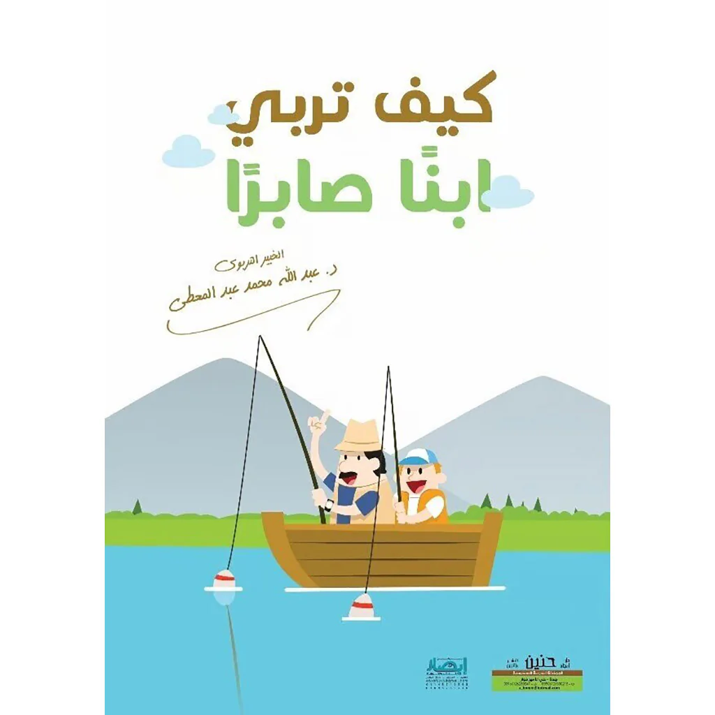 صورة المنتج 1