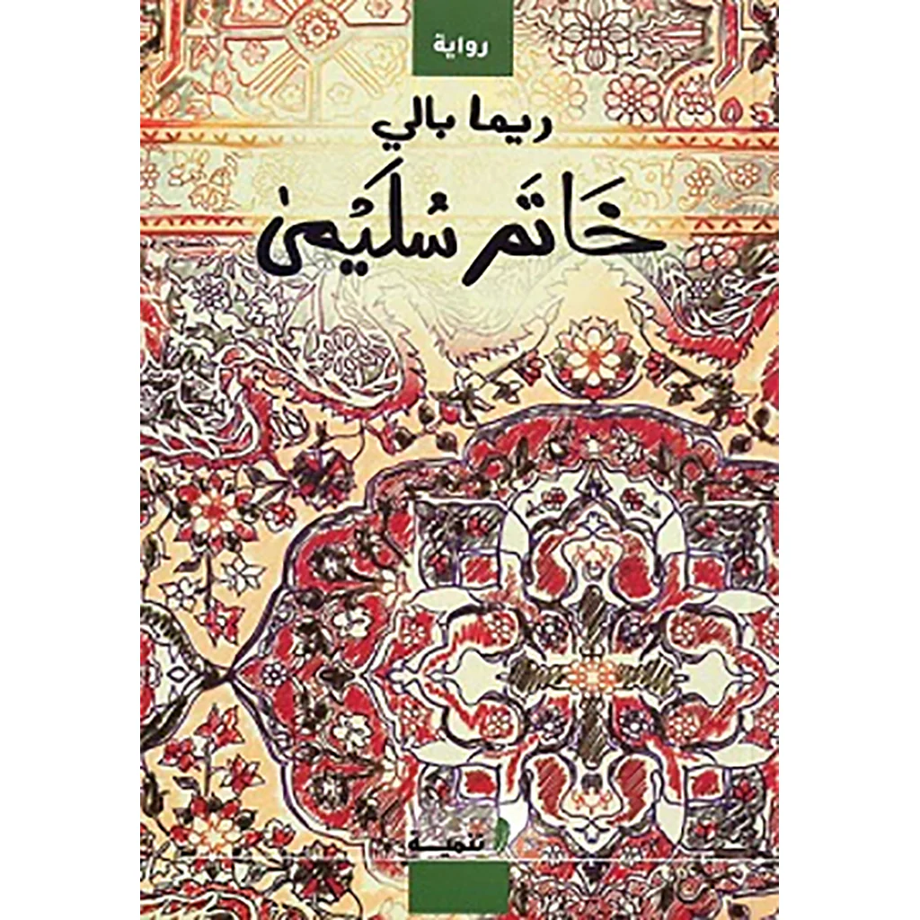 صورة مصغرة 1