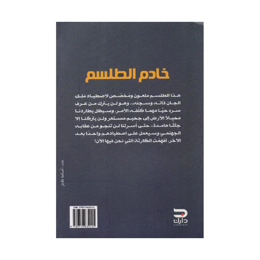 صورة مصغرة 2