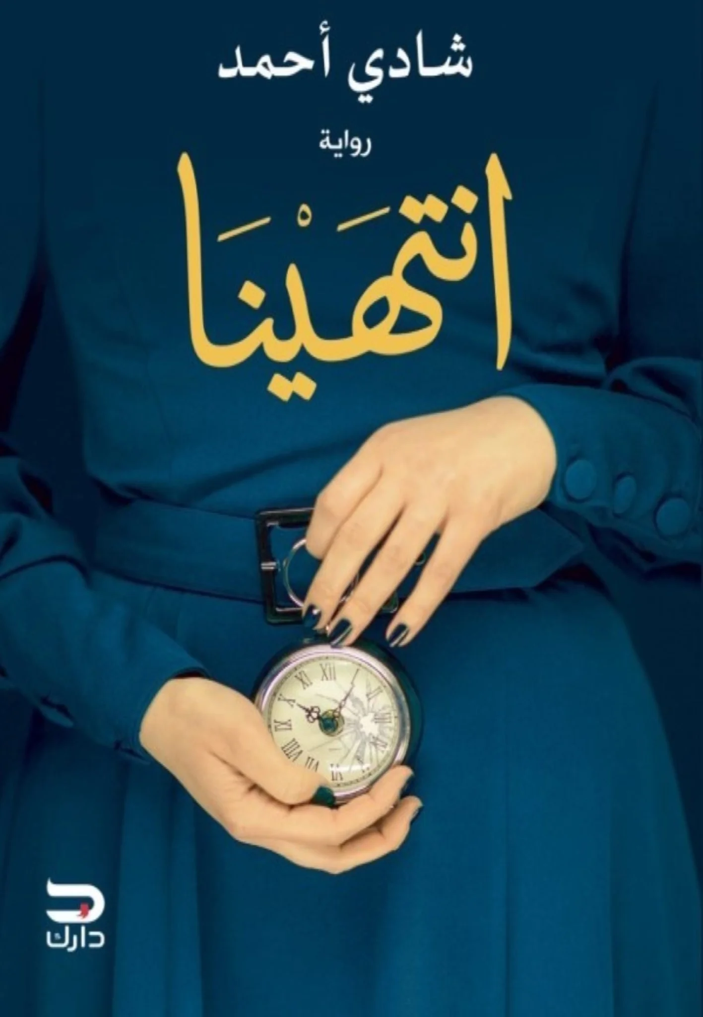صورة المنتج 1