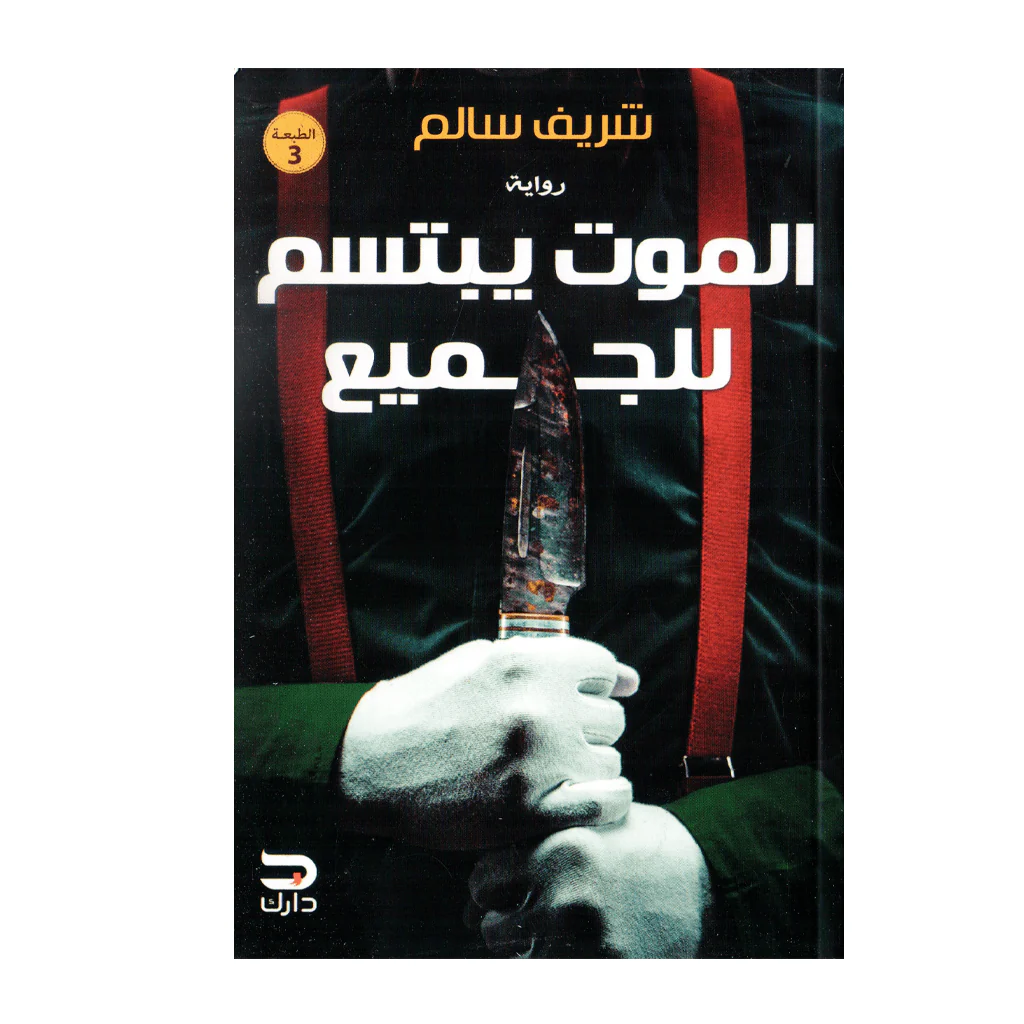 صورة المنتج 1
