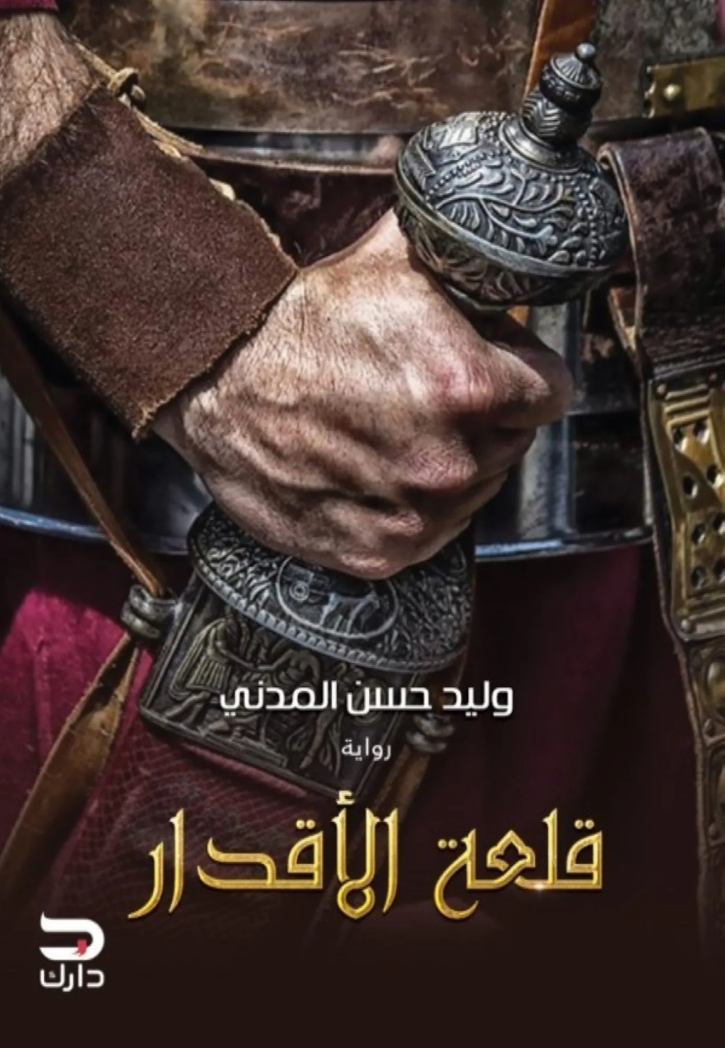 صورة المنتج 1