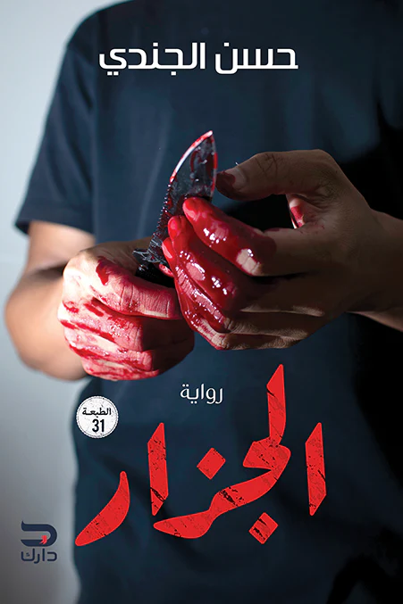 صورة المنتج 1