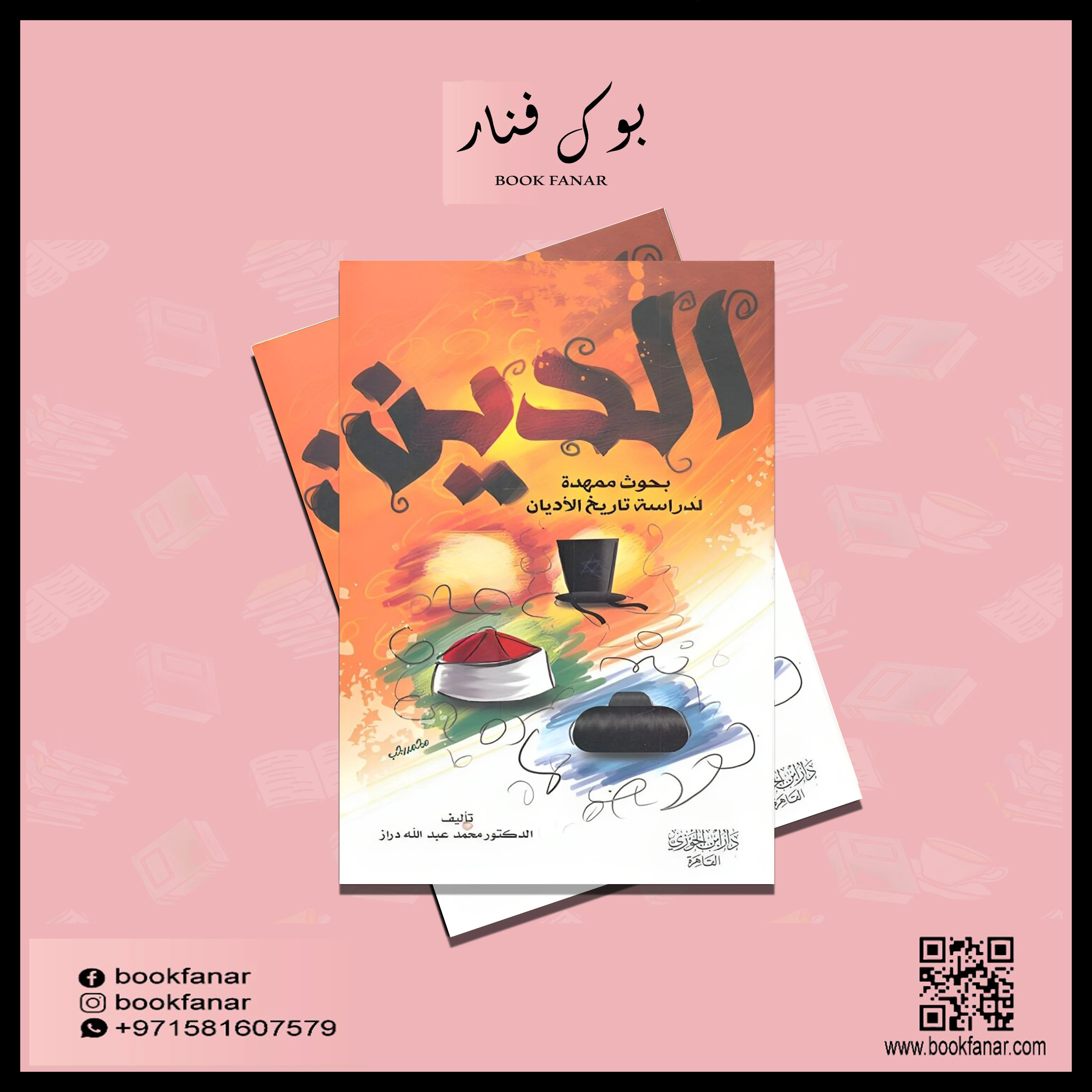 صورة مصغرة 2