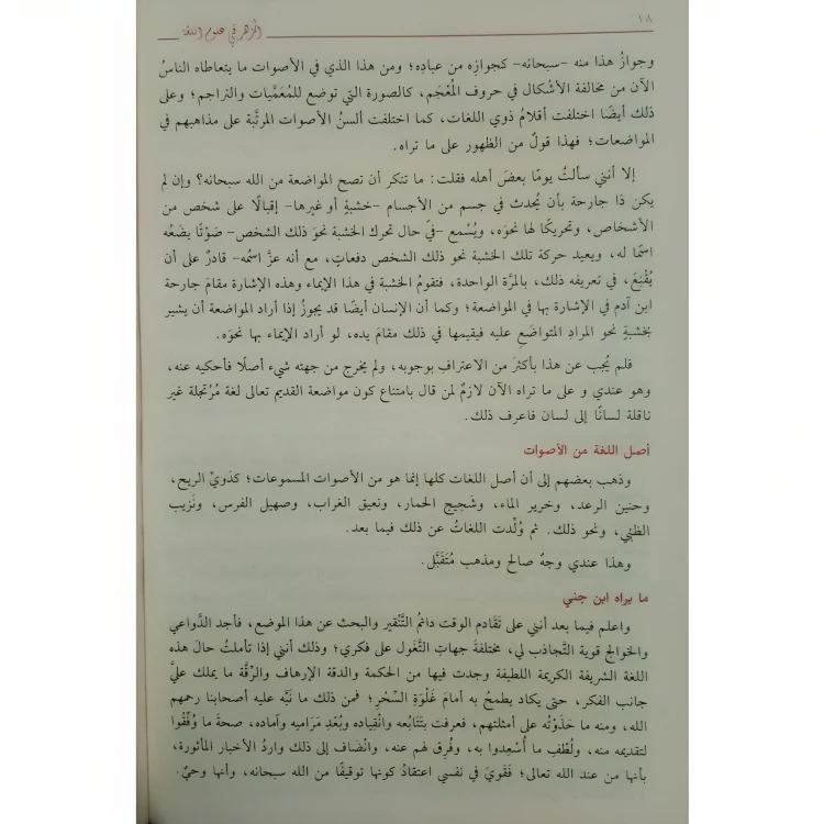 صورة مصغرة 3