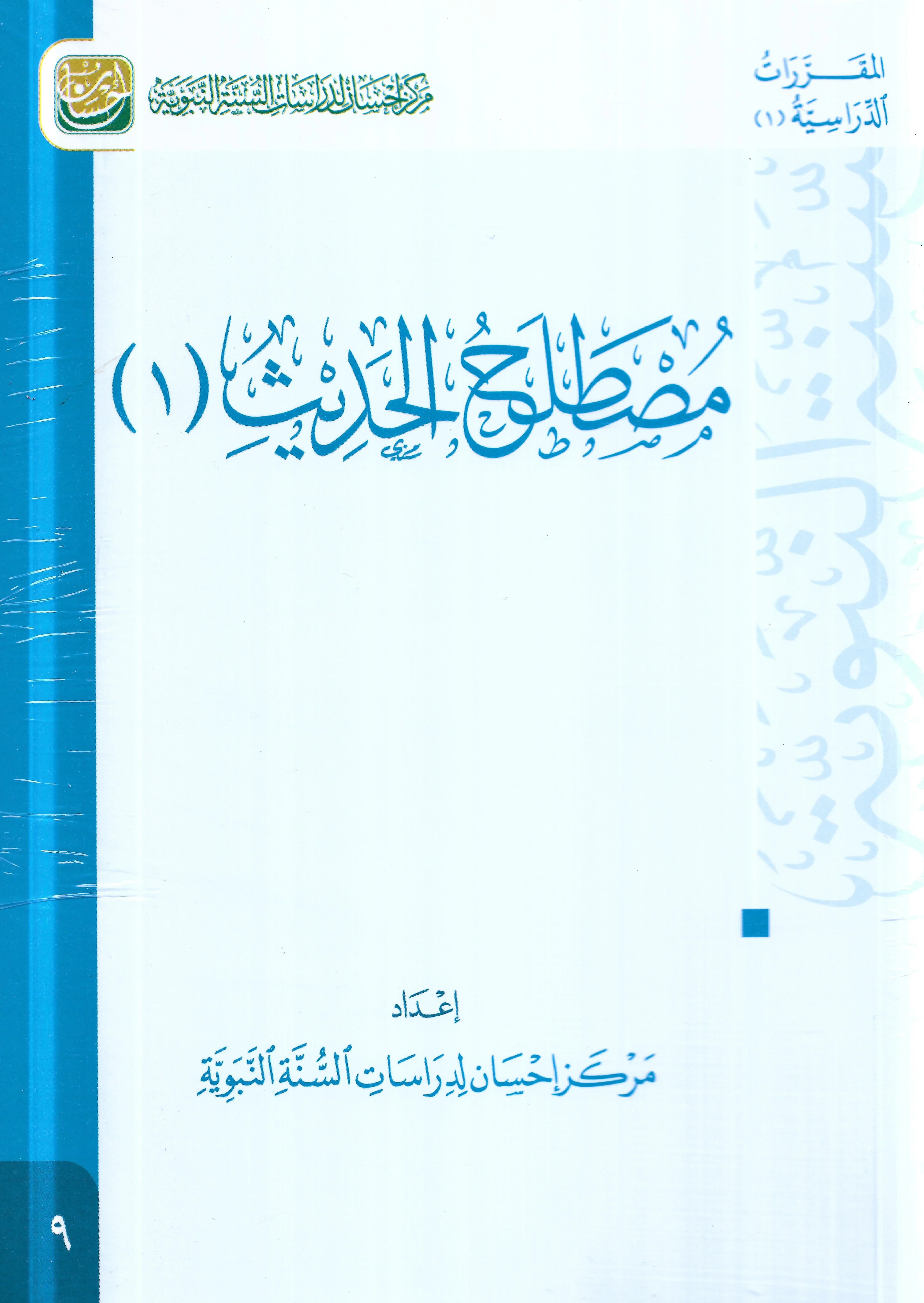 صورة المنتج 1