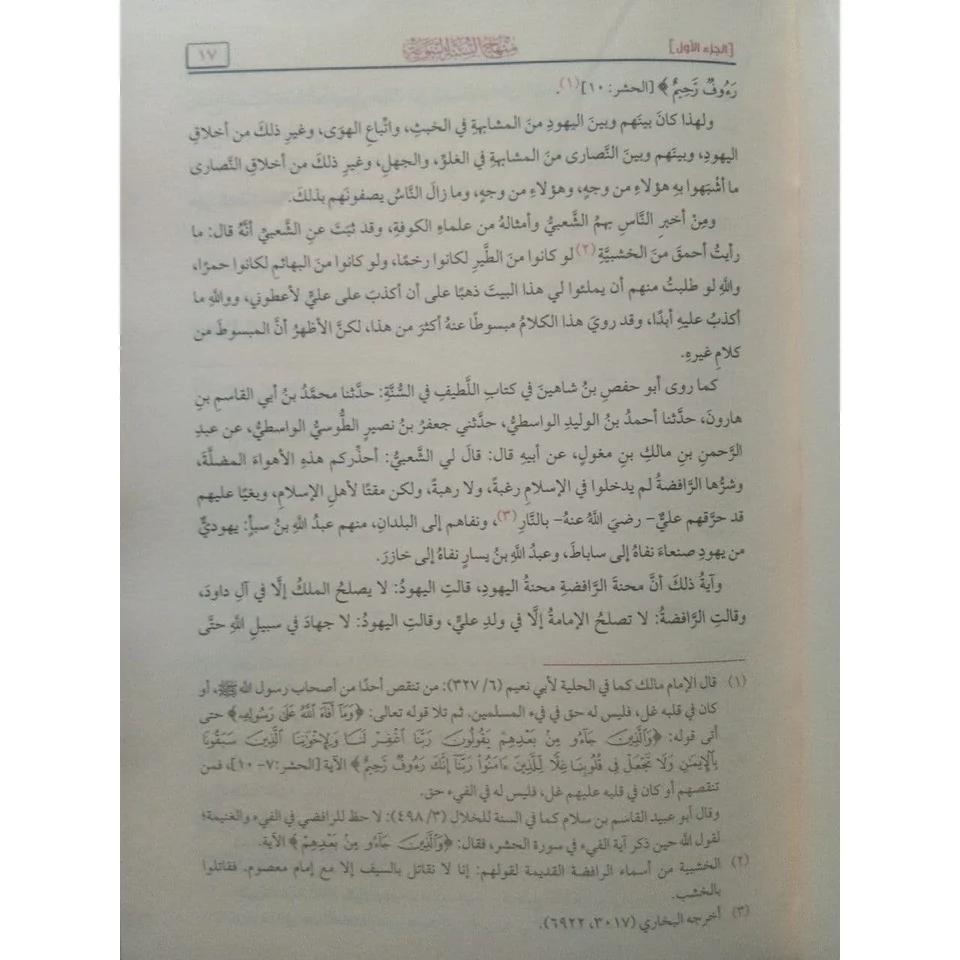 صورة مصغرة 2