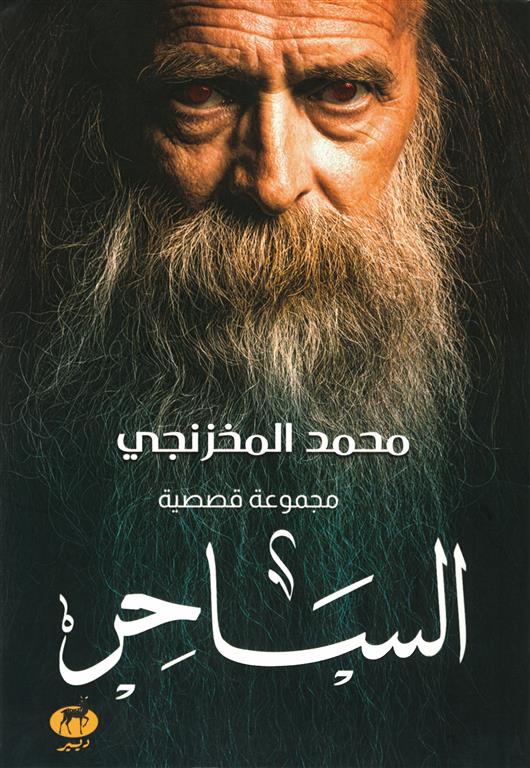 صورة المنتج 1