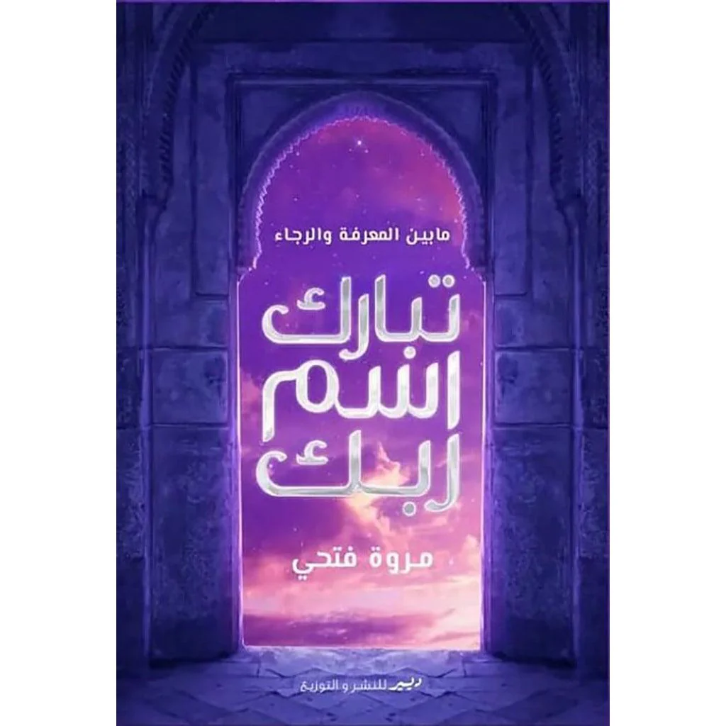 صورة المنتج 1
