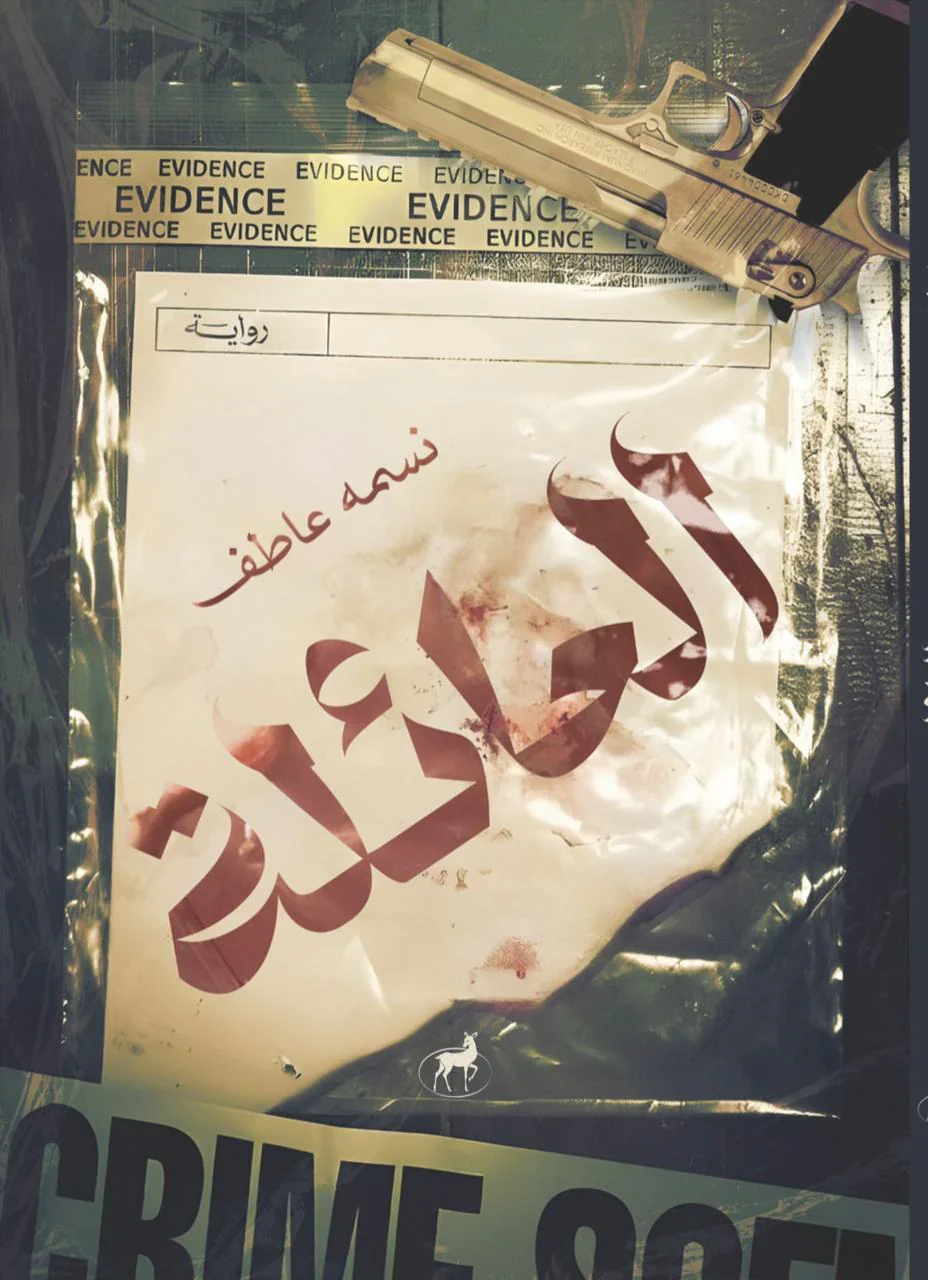 صورة المنتج 1