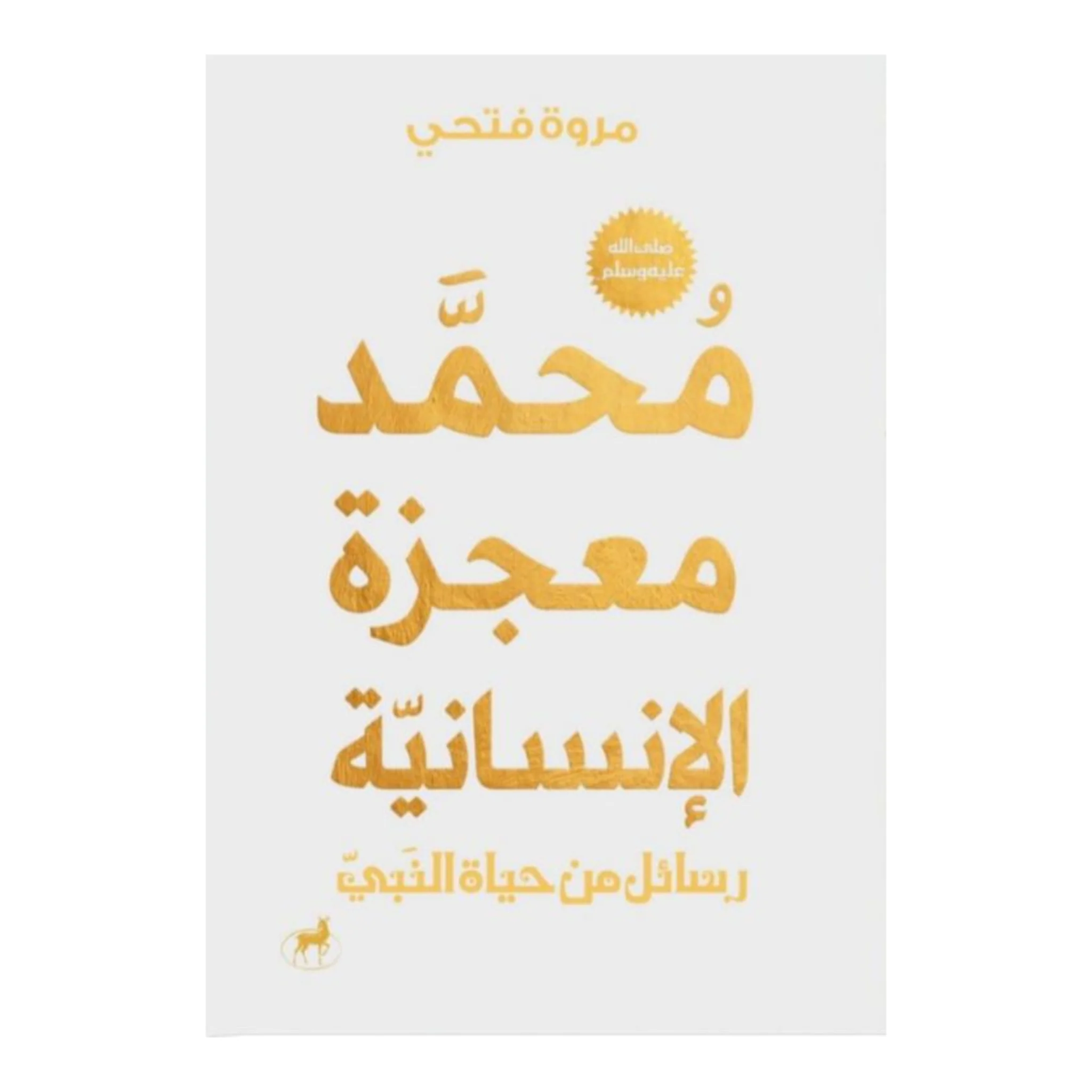 صورة المنتج 1