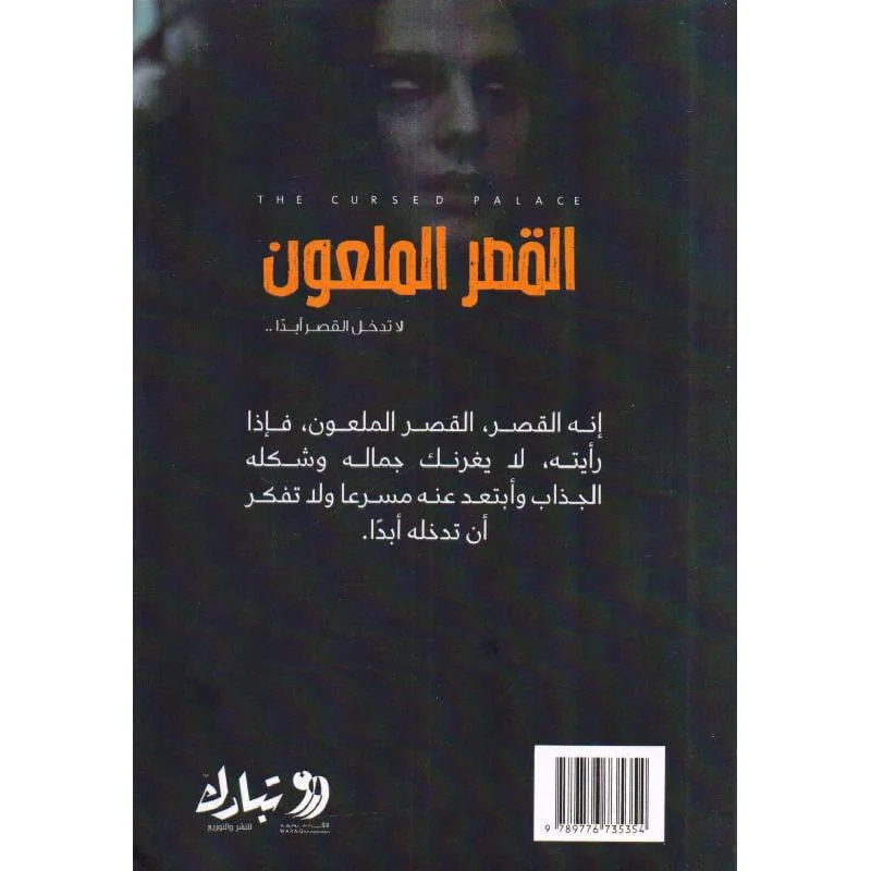 صورة مصغرة 2