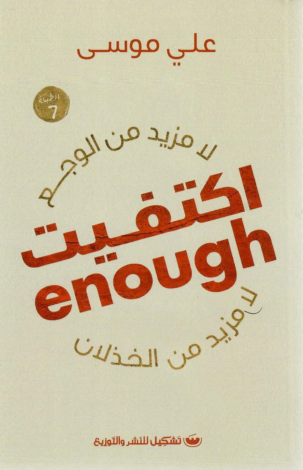 صورة مصغرة 2