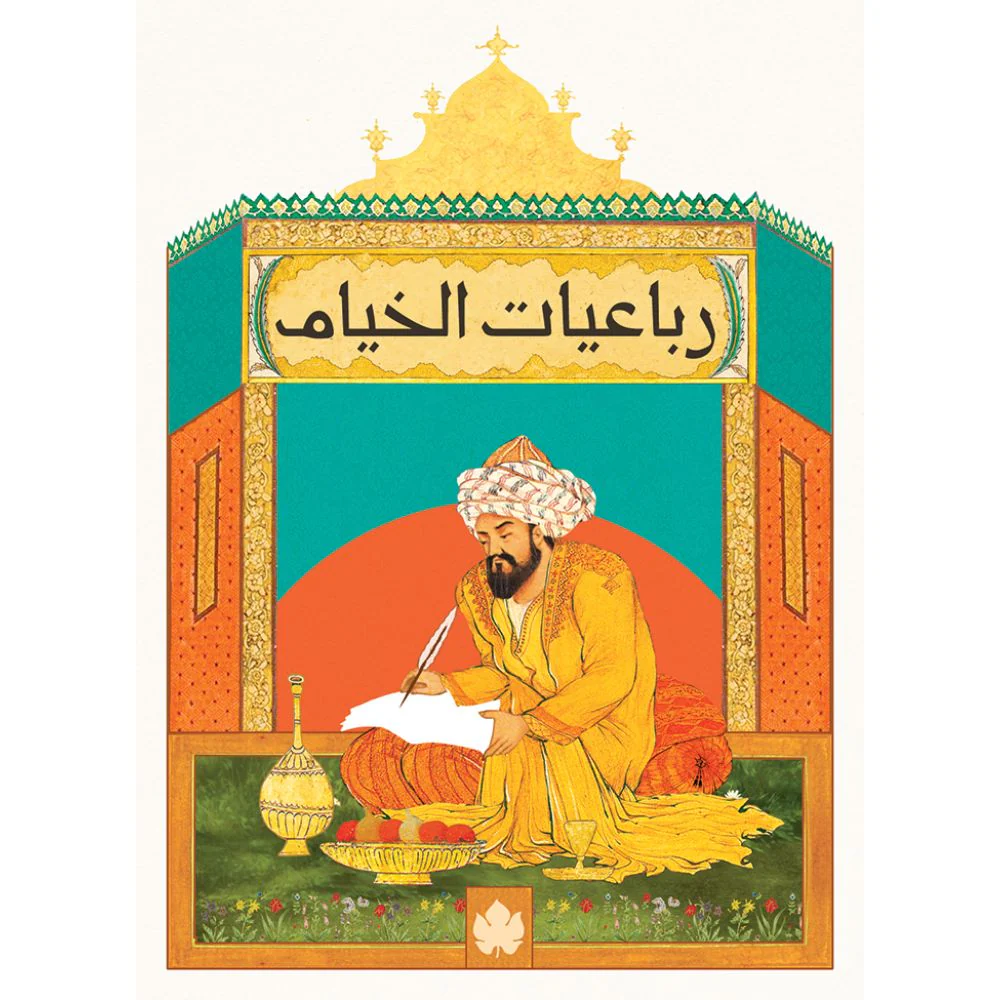 صورة المنتج 1