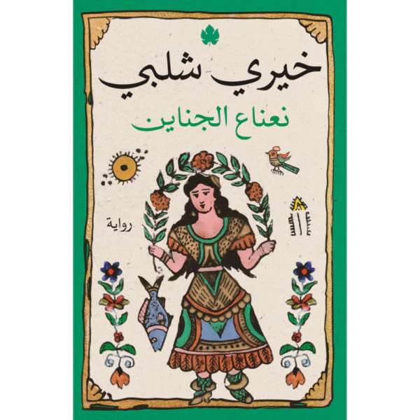 صورة مصغرة 1