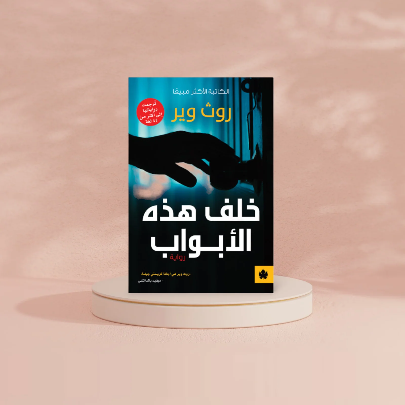 صورة مصغرة 2