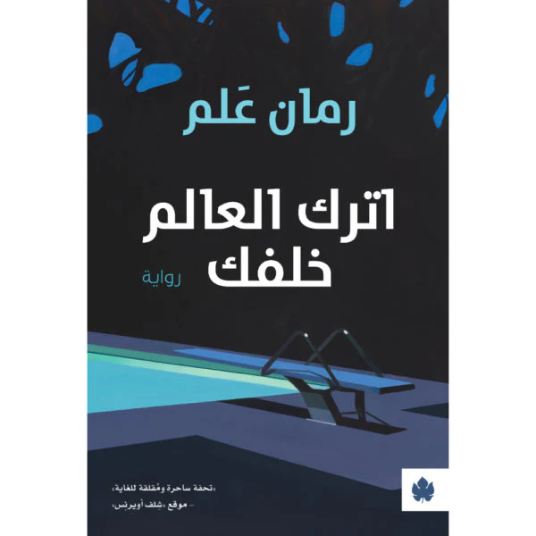 صورة المنتج 1